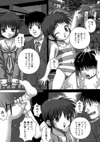 [Itou] Kikanjuu [Digital]