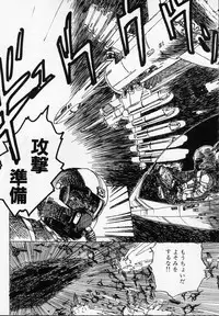 [Ken Kawasaki] ZONE 9000