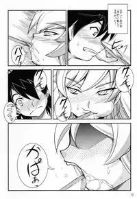 (C82) [JUNK×JUNK (kojou)] Shinobu Chan To ○○ Play (Bakemonogatari)