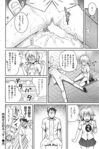 COMIC Kairakuten 2014-09