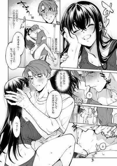 Suiminkan de Mezameta Toki ni wa Majiiki Sunzen!? "Osake no Sei demo... konna Otoko no de Kanjichau nante!" 01-21