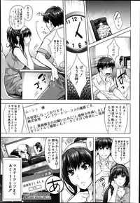 COMIC MUJIN 2013-11