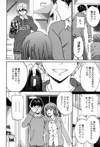 COMIC Penguin Celeb 2015-03