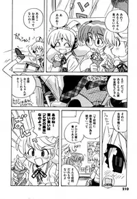 COMIC XO 2007-09 Vol. 16