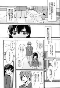 [Suzudama Renri] Pinkish pretty