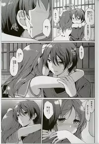 (Mimiket 30) [Kurimomo (Tsukako)] Horoyoi Rabbit (Nagi no Asukara)