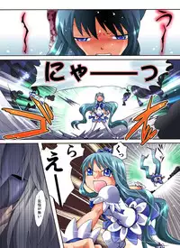 [Atelier Hachifukuan] Catch! xx Cure!♪ (Heartcatch Pretty Cure)