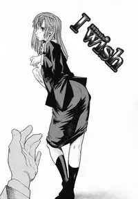 [Tomoe Tenbu] In Her Crack