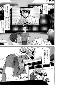 COMIC Mugen Tensei 2018-04 [Digital]