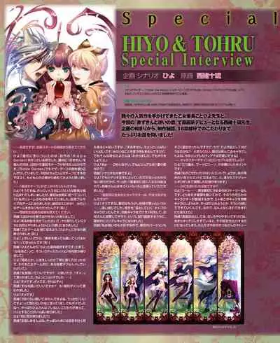 BitterPrincess Vol.1