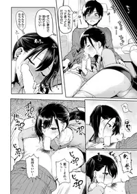 COMIC Shitsurakuten 2018-03 [Digital]