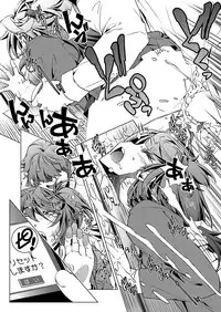 COMIC AUN 2018-02 [Digital]