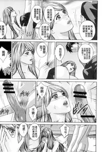 [Nishimaki Tohru] TEEN XXX [Chinese]