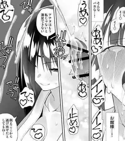 [Kimura Rongaku] Kunoichin [Digital]