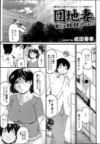 COMIC Purumelo 2013-11