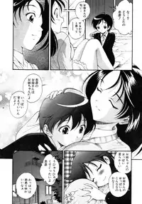 COMIC AUN 2007-04 Vol. 131