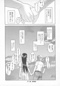 [Anthology] Change H pink