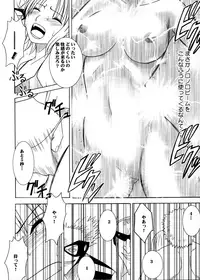 [Crimson (Carmine)] Koukai Soushuuhen 2 (One Piece) [Digital]