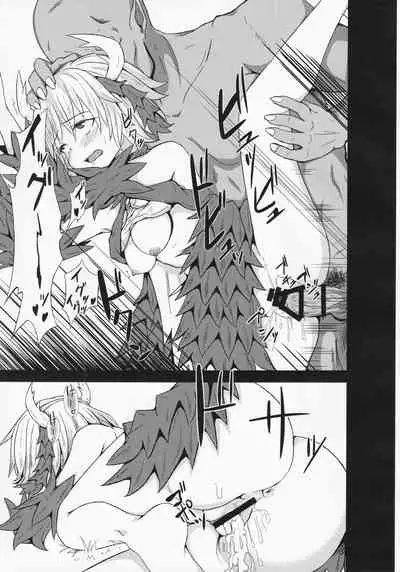 [FULL BURN] Kowakuma nante Kowakunai! (Yu-Gi-Oh! OCG)