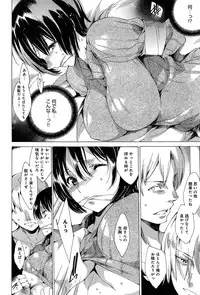 COMIC Anthurium 006 2013-10