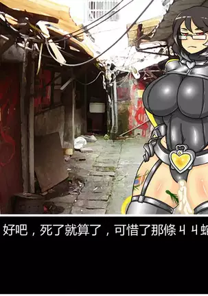 Hentai Shizuka No.08 Kinky cyclone