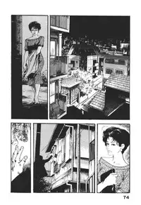 [Ken Tsukikage] Wananaki no Urezuma