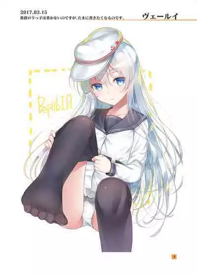 HIKAGE ILLUSTRATIONS 2