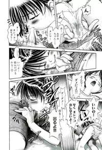 [Bow Rei] Osanai Kajitsu Ge