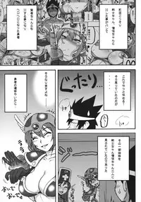 (COMIC1☆3) [Motsu Ryouri (Motsu)] Touko IV (Dragon Quest III)