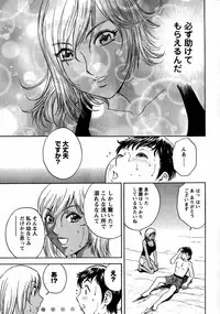 COMIC Men's Young 2007-09