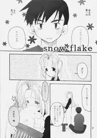 (COMIC1☆4) [GOUACHEBLUE (Mizushima Sorahiko)] stripe1 (Various)