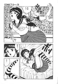 [Hajime Tarumoto] Imomushi Hime