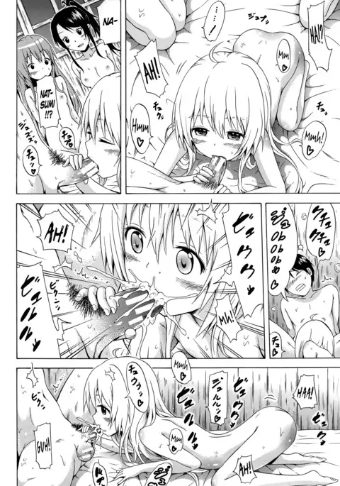 Natsumitsu x Harem! + Bonuses