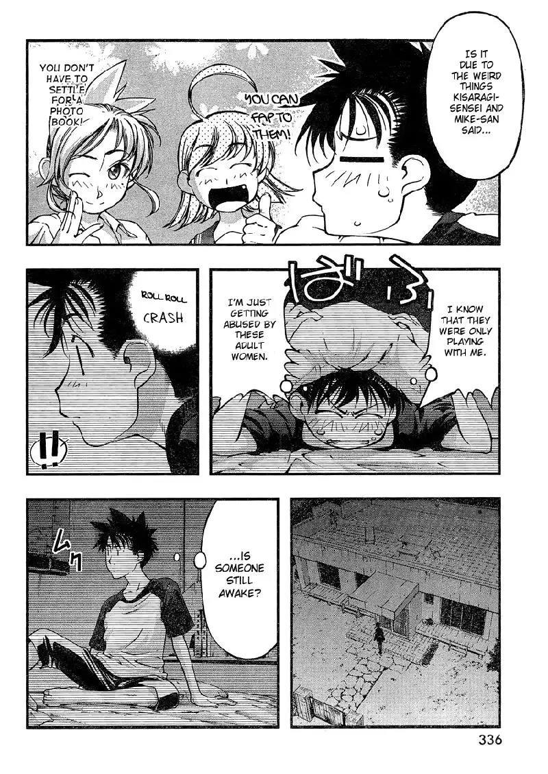 Umi no Misaki - Ch75