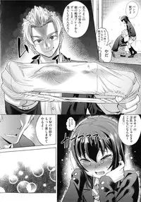 [Abe Morioka] Choukyou Monogatari