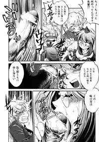 COMIC AUN 2007-04 Vol. 131