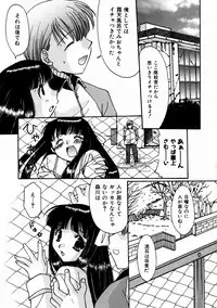 COMIC AUN 2004-02 Vol. 93