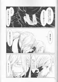 [Lin (Yǔ yóu)] Allen Lotus Total Anthology 【CLOWN PRINCESS】(D.Gray-man)