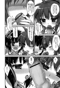 [Akahito] No girls no life