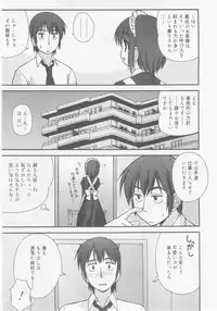 COMIC RiN 2005-11
