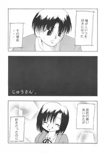 (C58) [Spell-Mamire (H-O)] Get Sweet "A" Low Phone