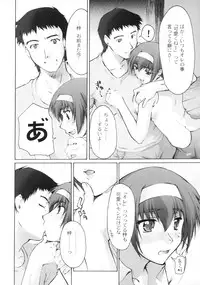 (C64) [Sago-Jou (Seura Isago)] Catalpa's Memories (Kizuato)