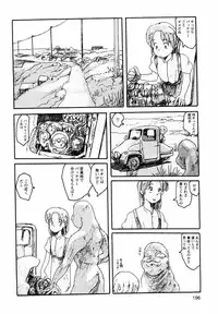 [Awatake Takahiro] Proxima 1.3