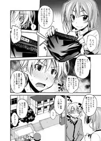 Canopri Comic 2012-12 Vol.26 [Digital]