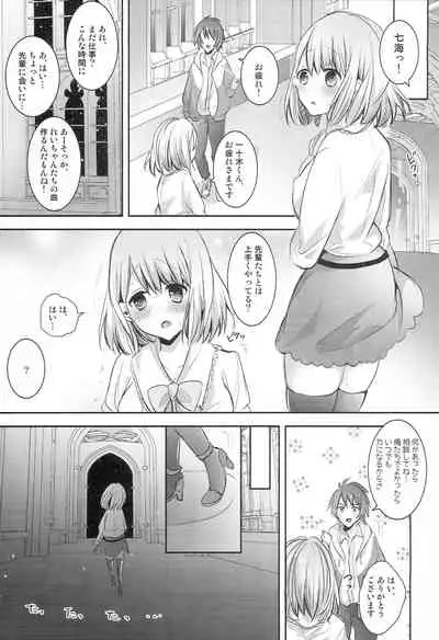 Danshi Idol Tono Nichijou