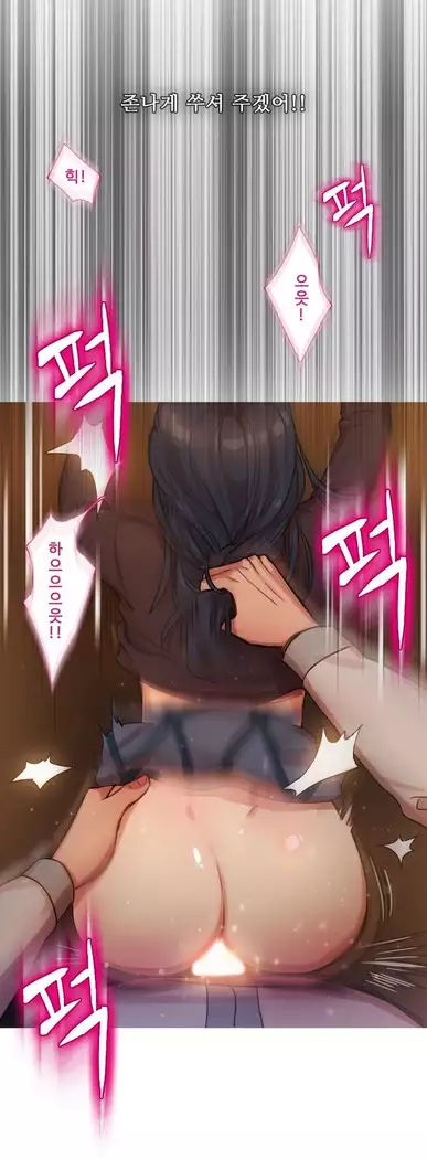 Scandal of the Witch Ch.0-32