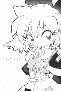 (C70) [Sansuisha (Yonemaru)] Yonemaru Archive 2 ~Kitto Mata Aeru yo~ (Various)