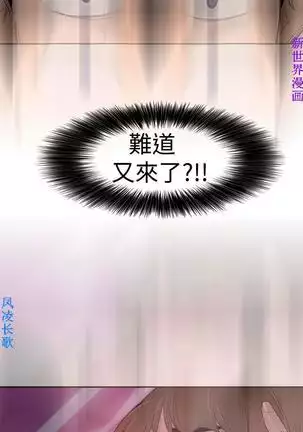 他的那裏1-36完结【中文】韩国