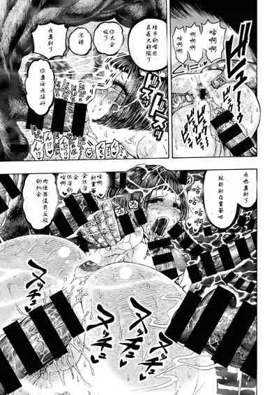 Uraniwa Daigaku Rugby-bu