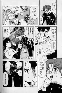 Hibakichi - Beasty Boys (Yaoi)